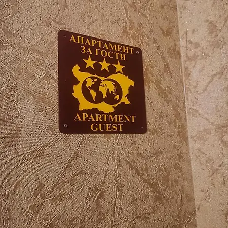 Luxury Amalfi 300 M From The Apartament Varna